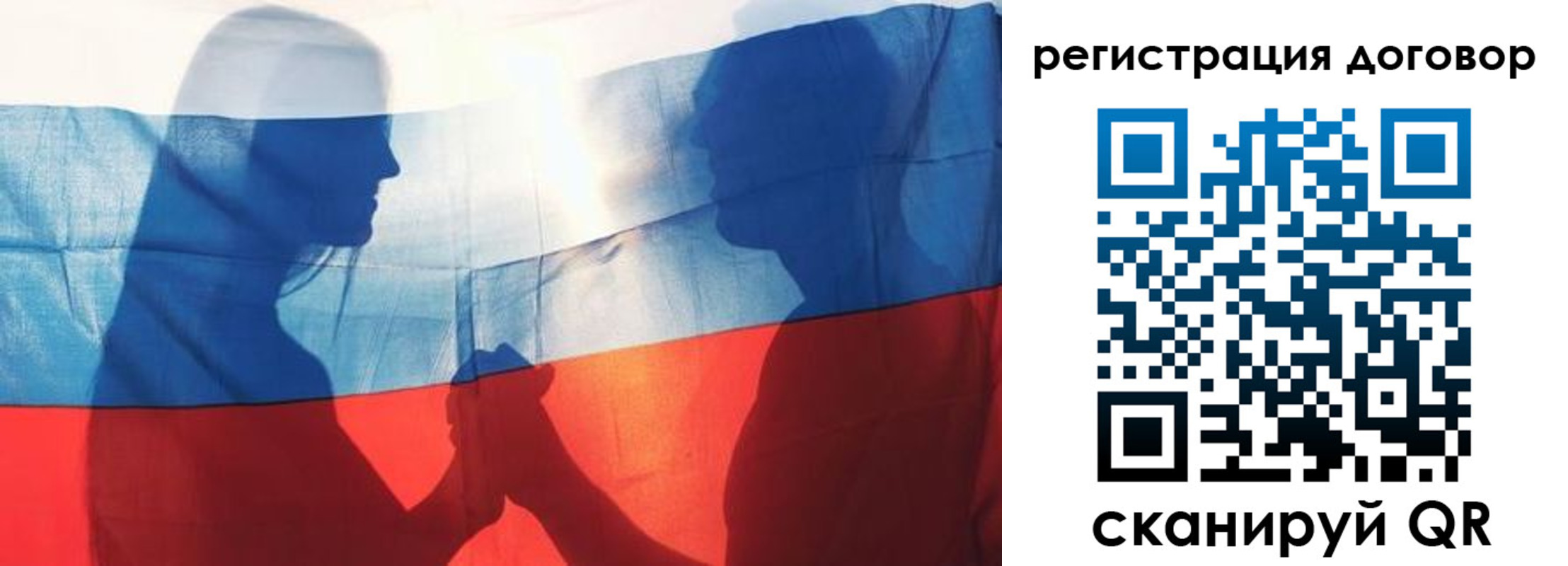 регистрация в Курчалом