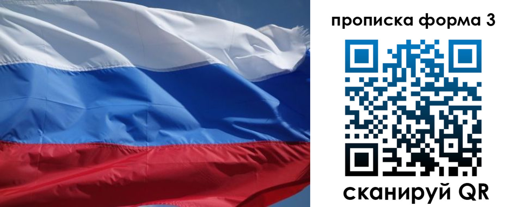 прописка регистрация в Курчалом