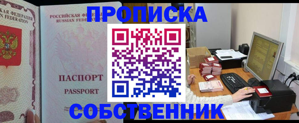 временная регистрация госуслуги в Курчалом