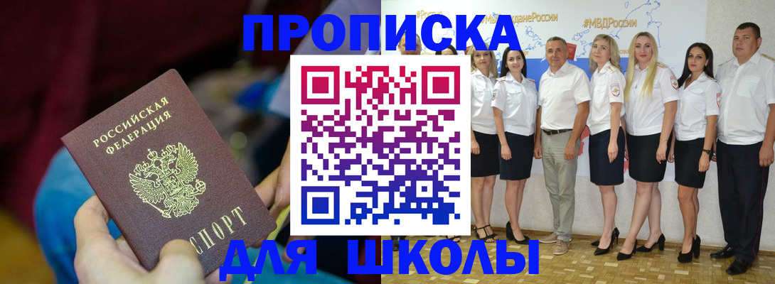 временная регистрация госуслуги в Курчалом